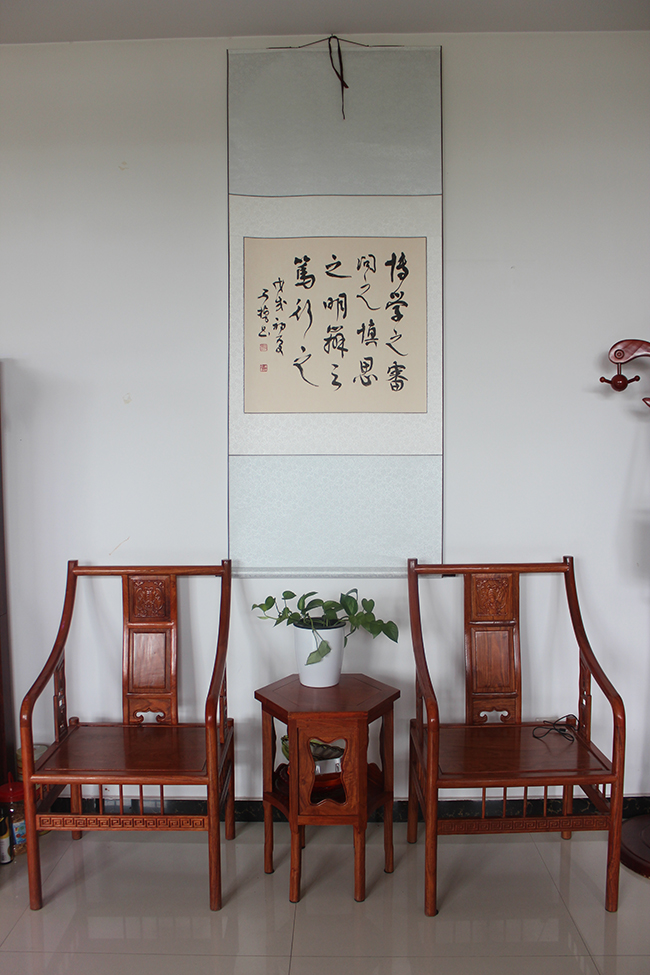 《博學(xué)之，審問之，慎思之，明辨之，篤行之》- 作者：蔣開征